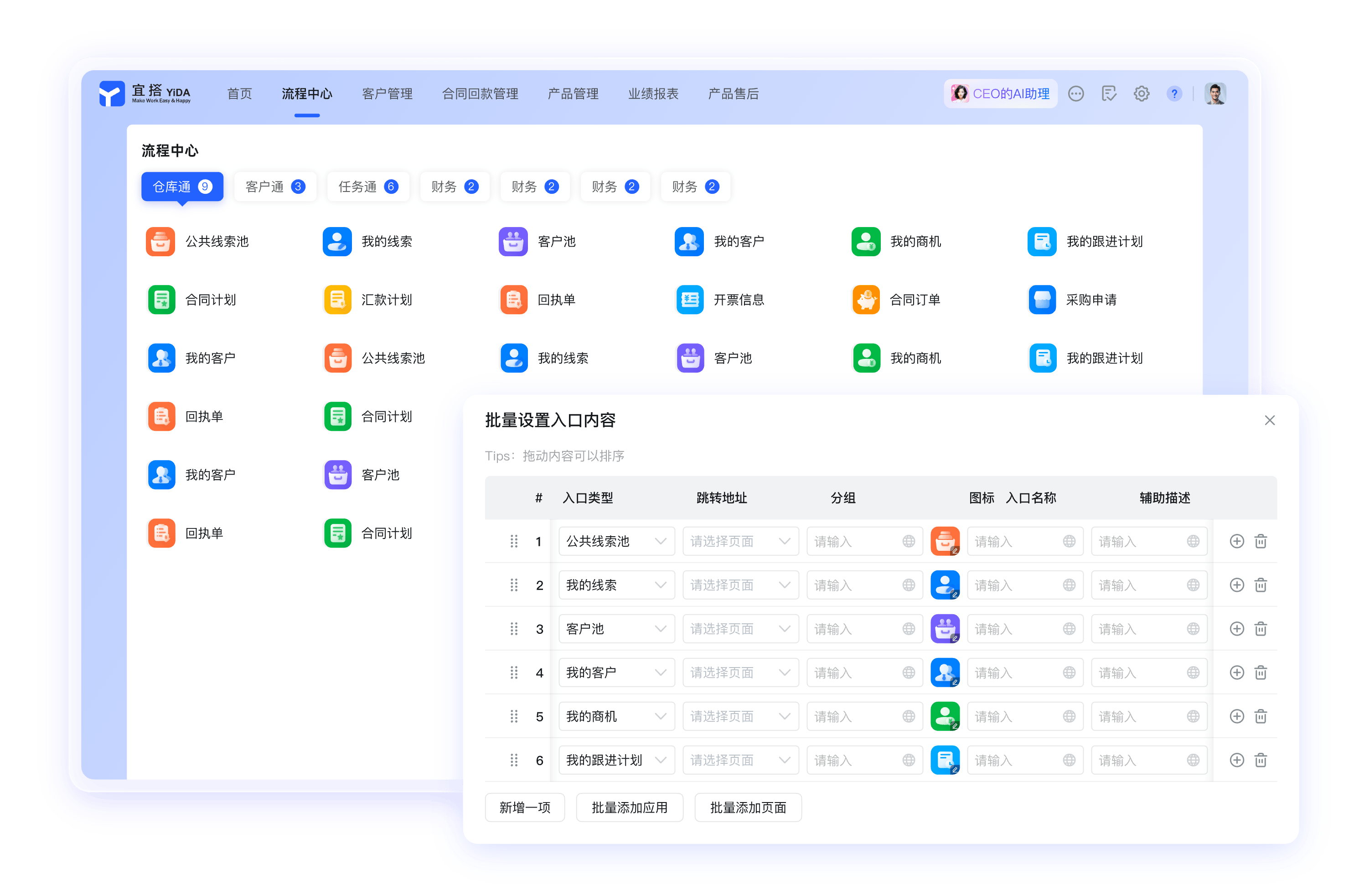 钉钉超现实办公资讯